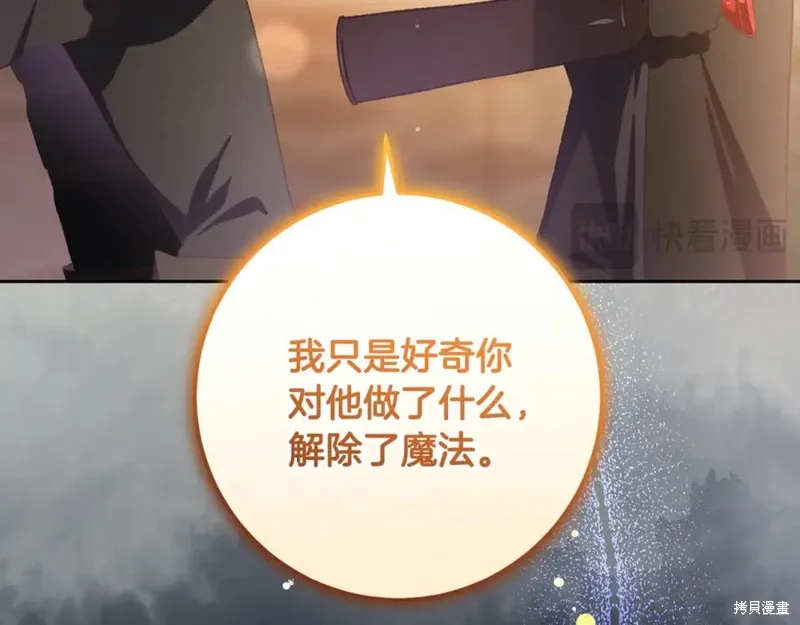 第77话 第40页