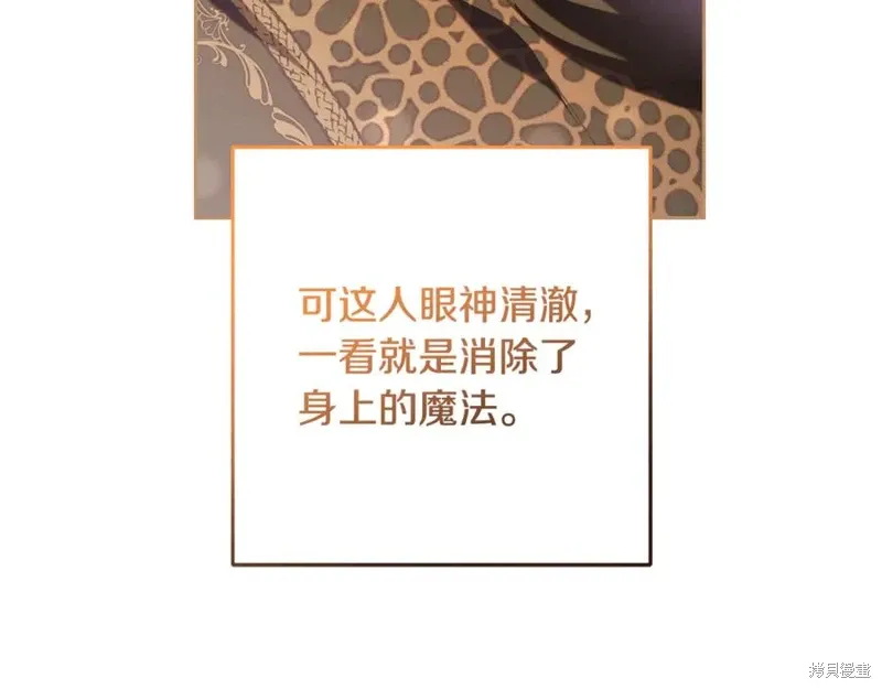 第77话 第47页