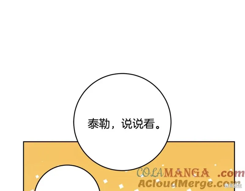 第77话 第49页