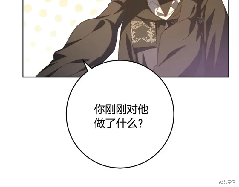第77话 第51页