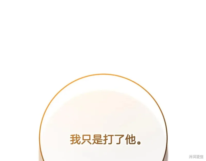 第77话 第55页