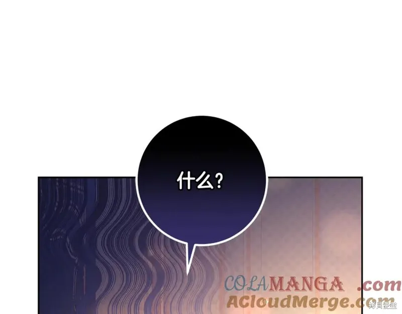 第77话 第61页