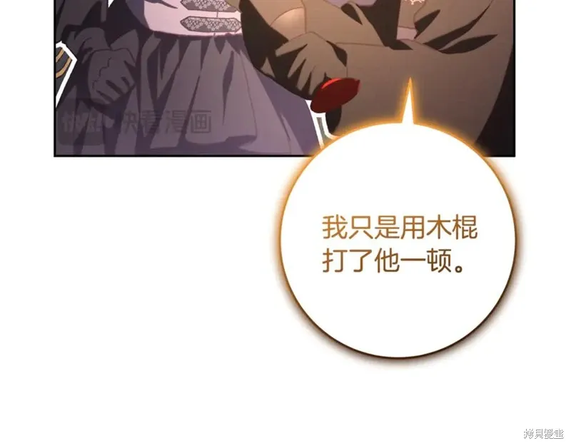 第77话 第63页