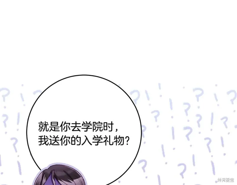 第77话 第64页
