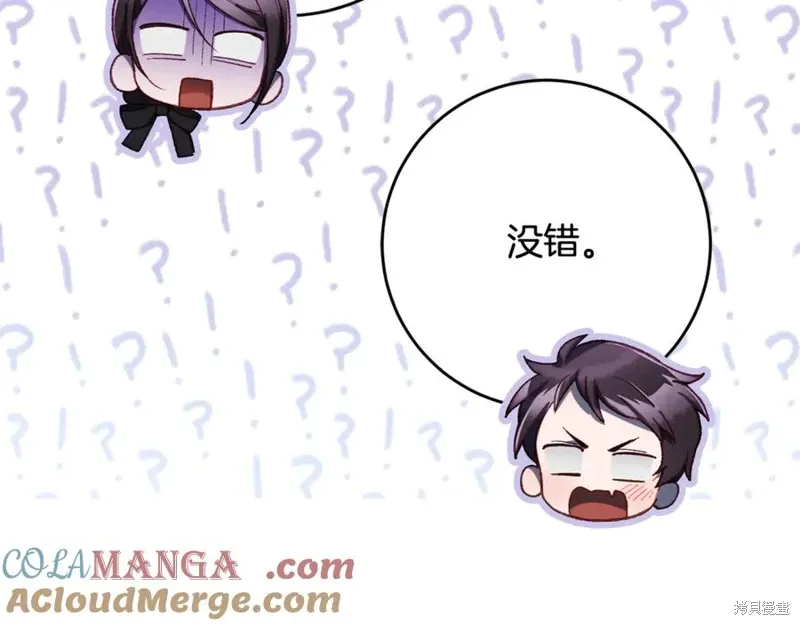 第77话 第65页