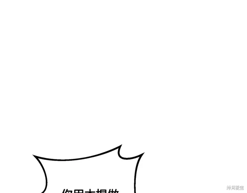 第77话 第66页