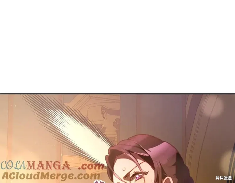 第77话 第73页