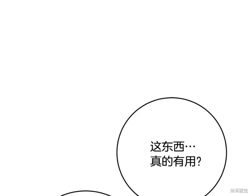 第77话 第78页