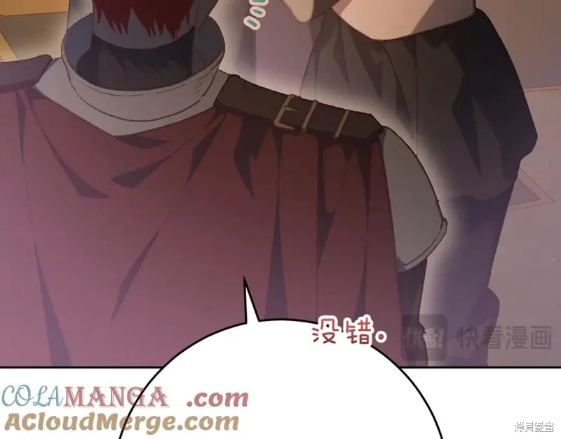 第77话 第81页