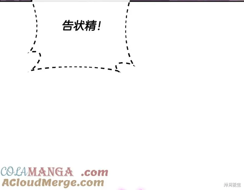 第77话 第89页