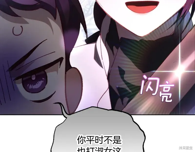 第77话 第92页