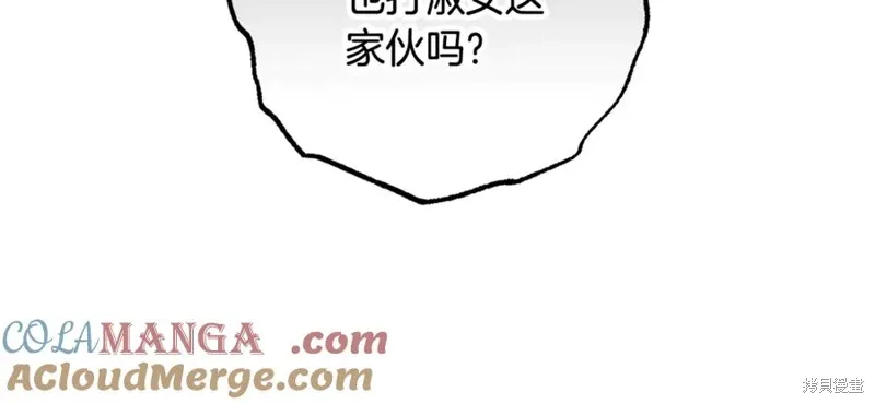 第77话 第93页