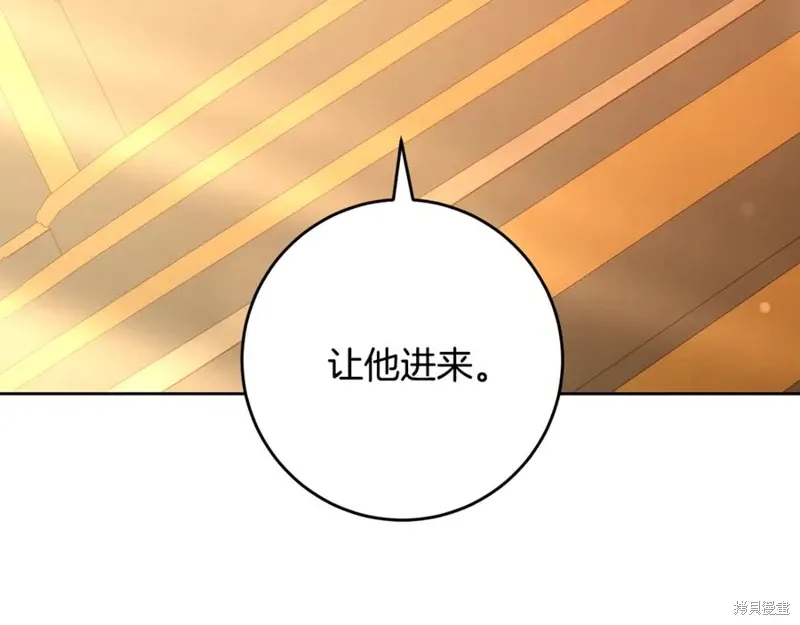 第77话 第99页