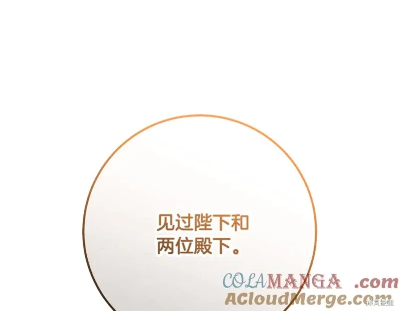 第77话 第101页