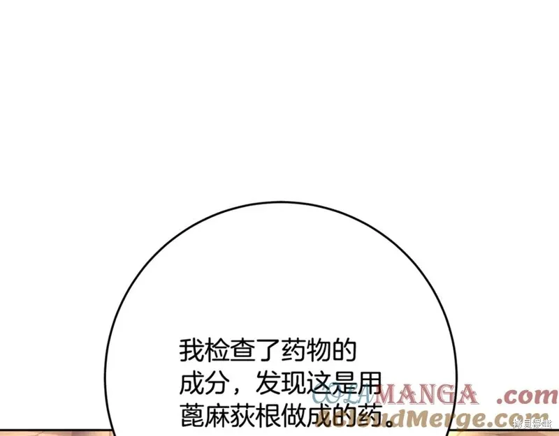 第77话 第105页
