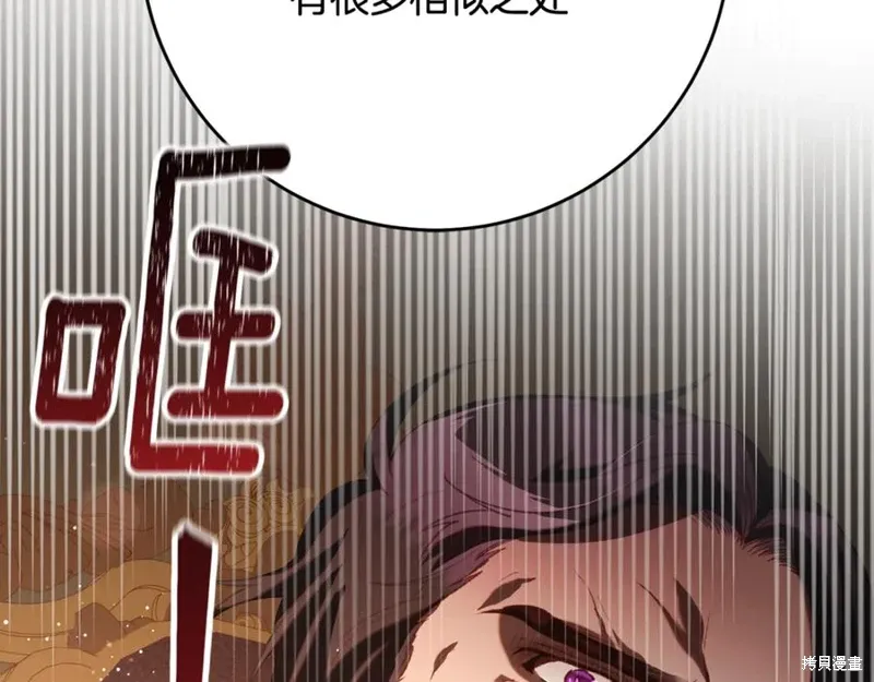 第77话 第126页