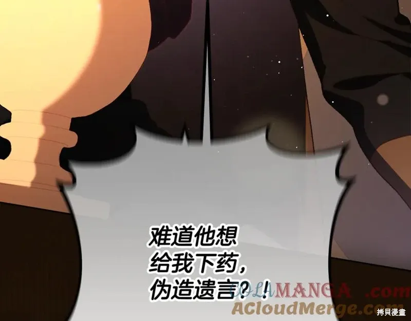 第77话 第129页