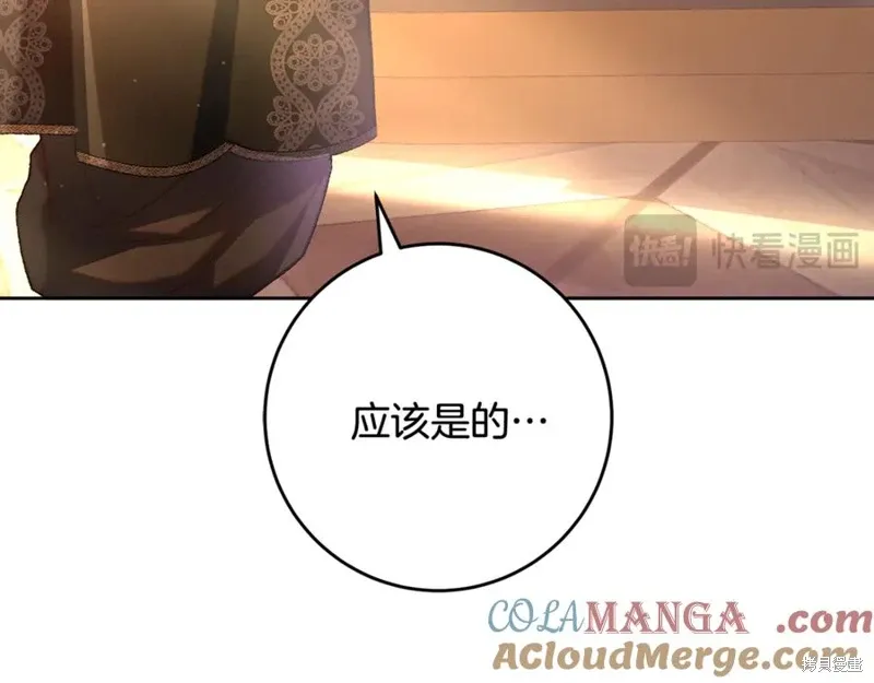 第77话 第133页