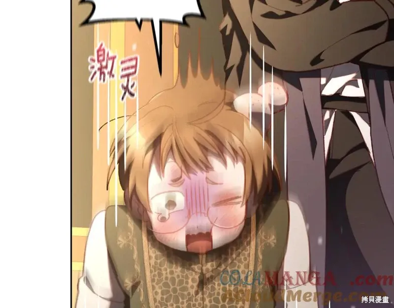第77话 第137页