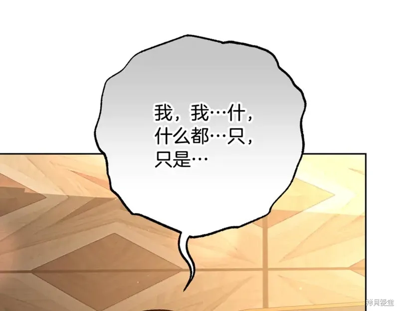 第77话 第139页