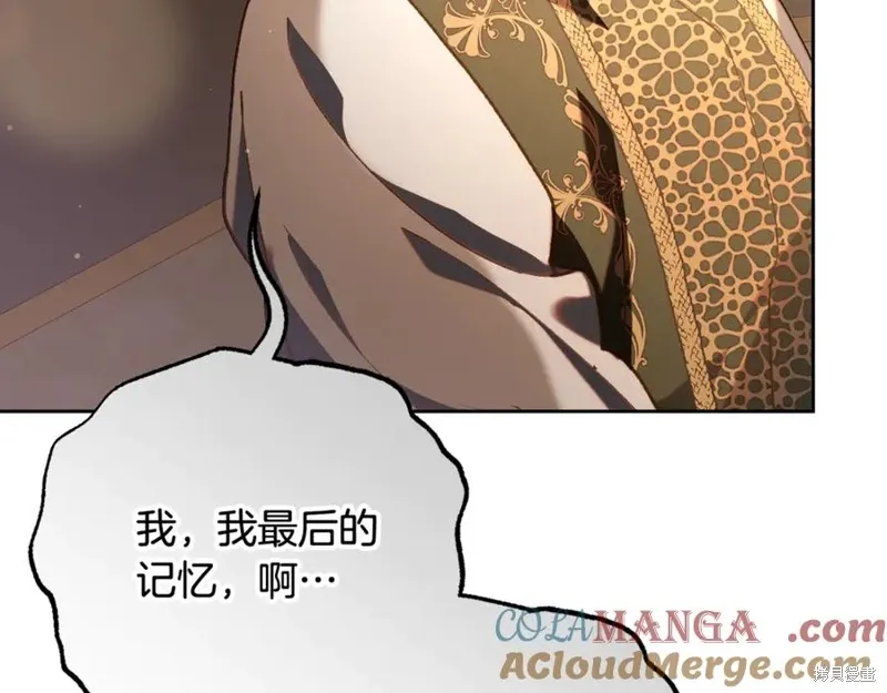 第77话 第141页