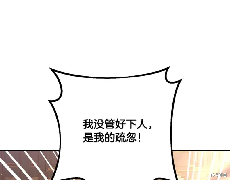 第77话 第143页