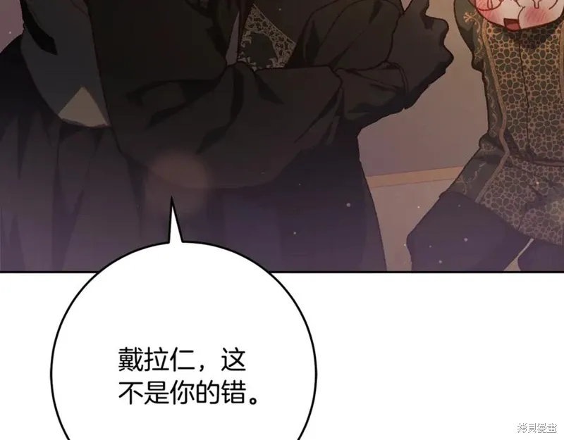 第77话 第146页