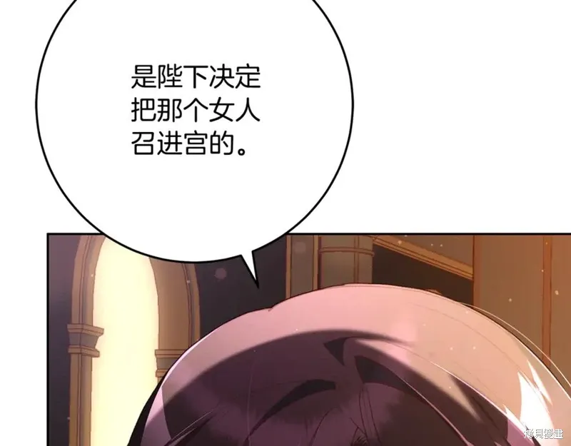 第77话 第148页
