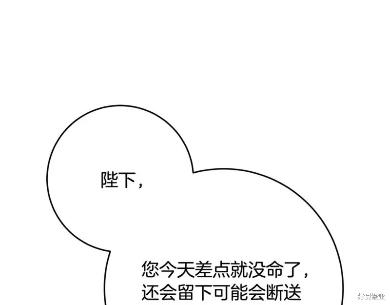 第77话 第151页