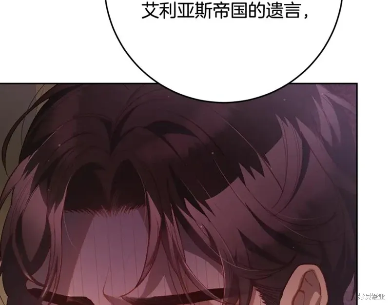 第77话 第152页