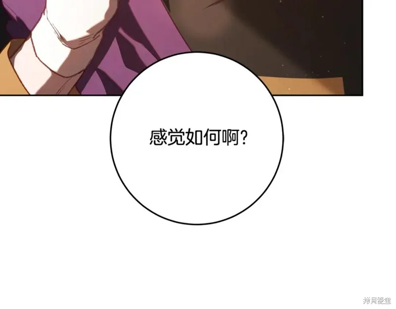 第77话 第154页