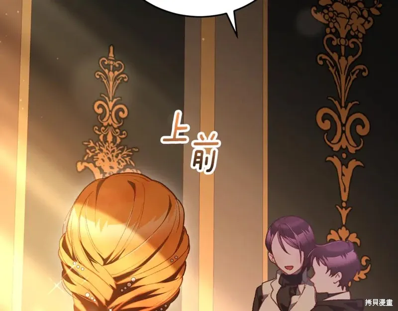 第77话 第156页