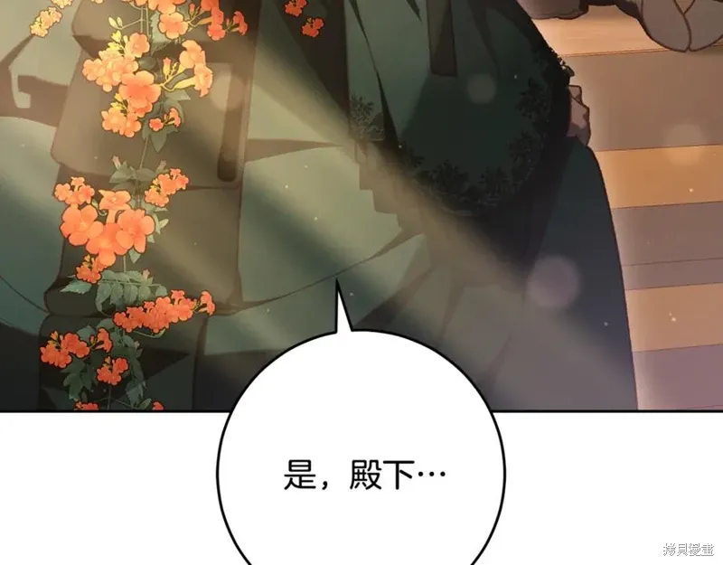 第77话 第158页