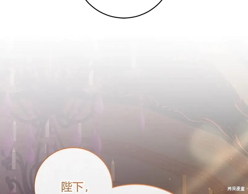 第77话 第159页