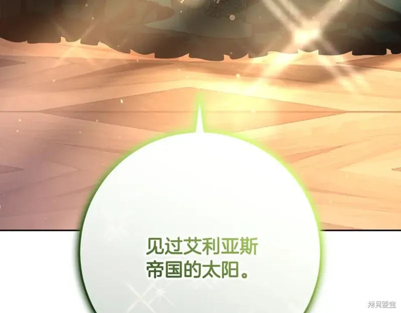 第77话 第164页