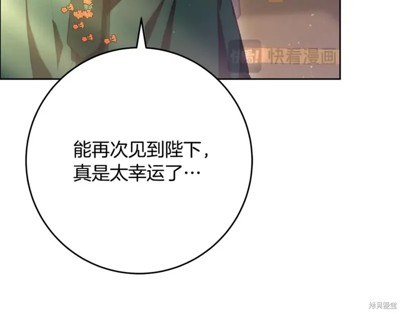 第77话 第168页