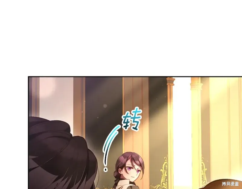 第77话 第170页