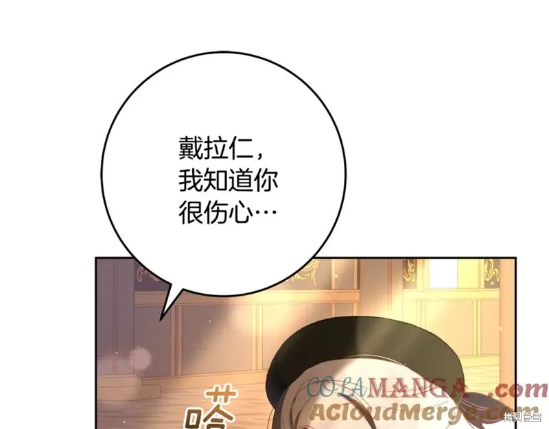 第77话 第173页
