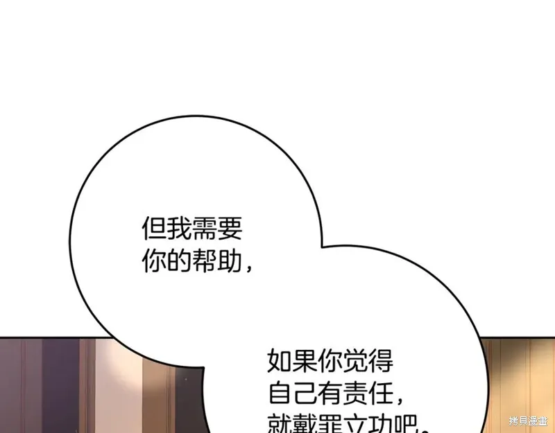 第77话 第176页