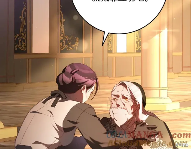 第77话 第177页