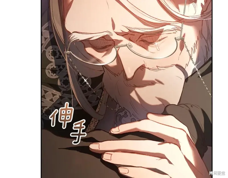 第77话 第180页