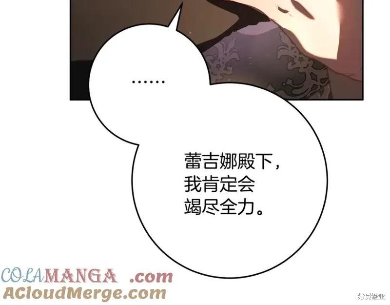 第77话 第181页