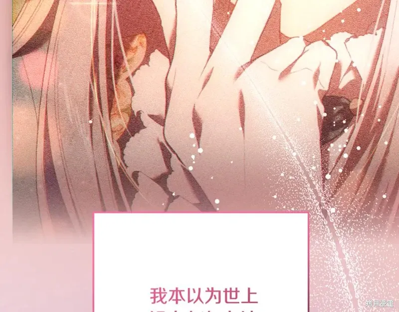 第77话 第187页
