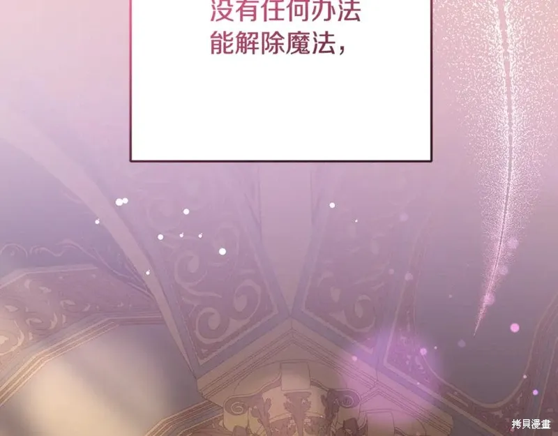 第77话 第188页
