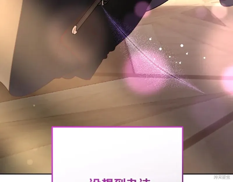 第77话 第192页
