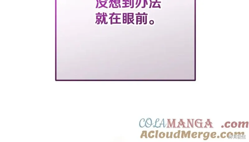 第77话 第193页