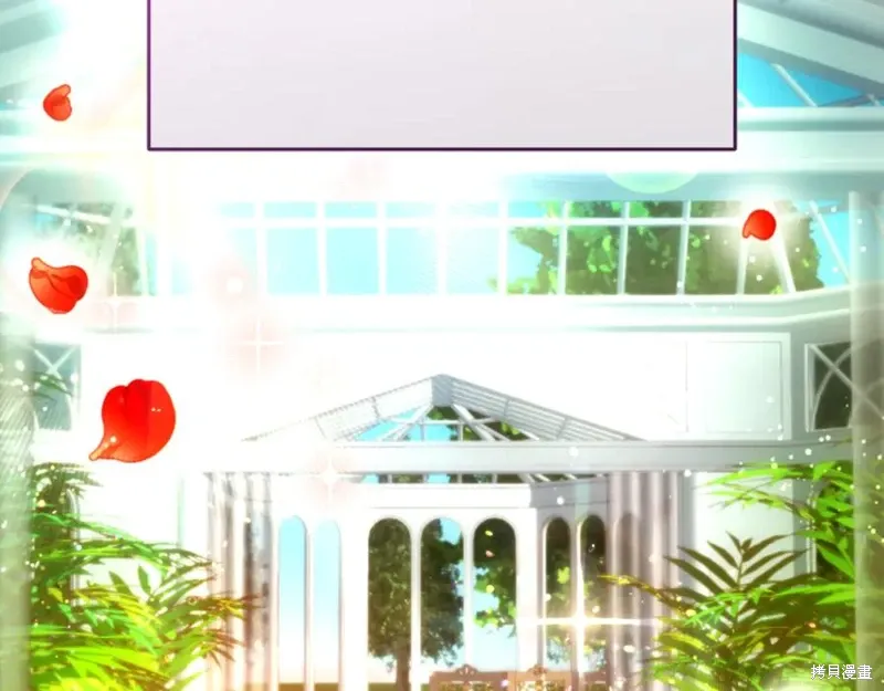 第77话 第195页