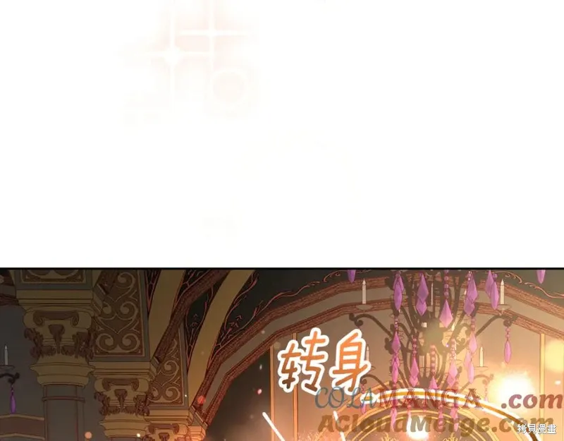 第77话 第197页