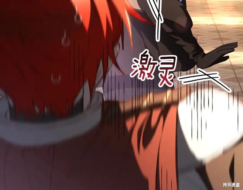 第77话 第199页