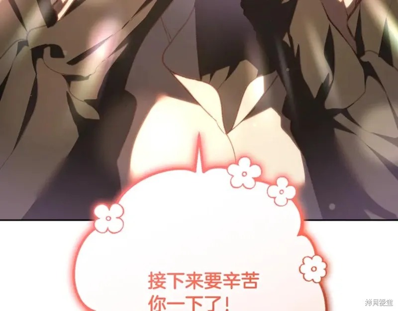 第77话 第204页